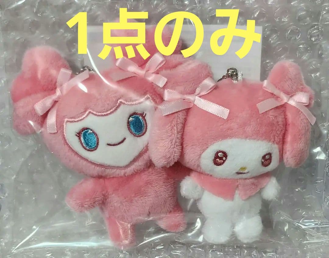 期間限定☆TWICE☆TWICE LOVELYS×SANRIO バッグチャーム☆