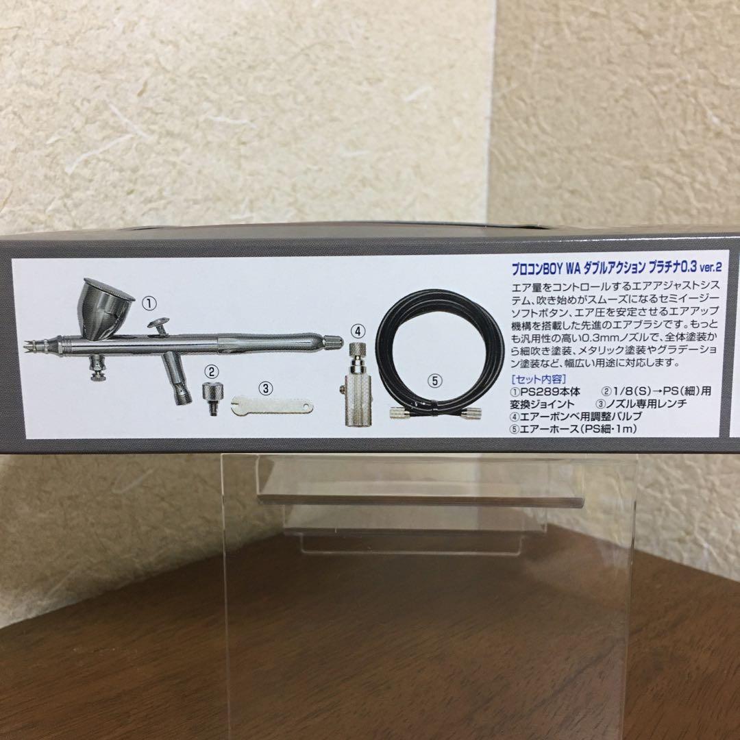 GSIクレオスプロコンボーイ WAダブルアクションプラチナ 0.3 ver,2