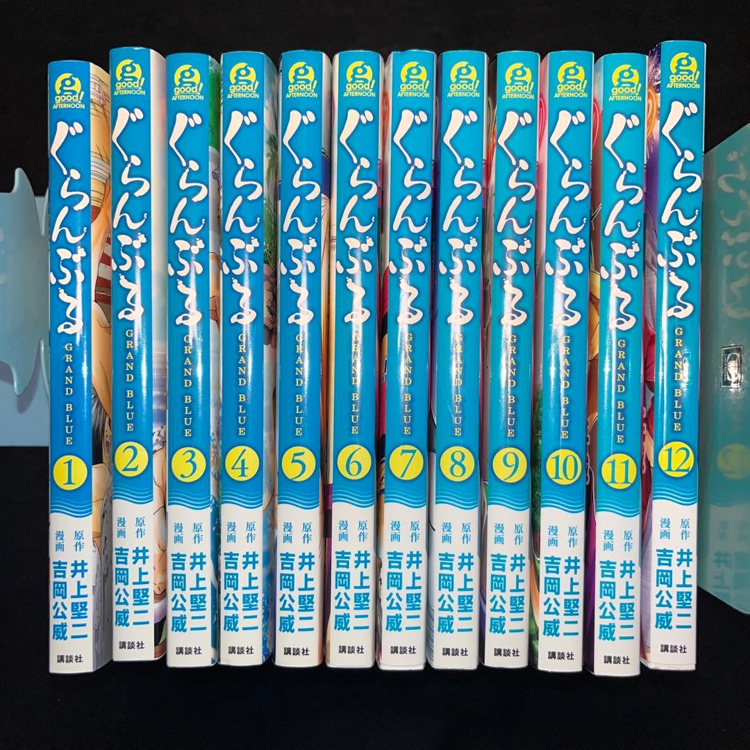 ぐらんぶる 1巻〜25巻 てんぷる 1巻〜13巻 ほぼ既刊全巻セット 計38冊