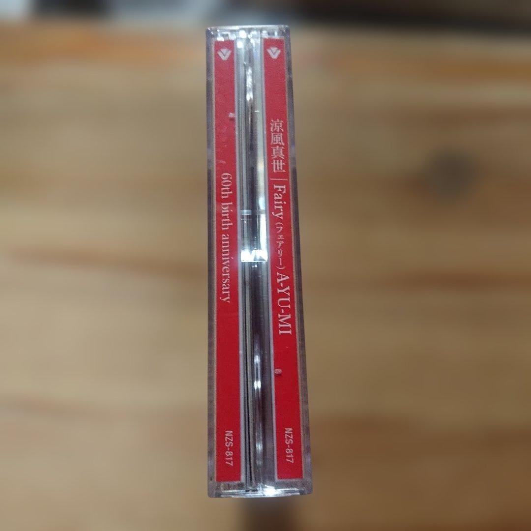 涼風真世 Fairy フェアリー A-yu-MI