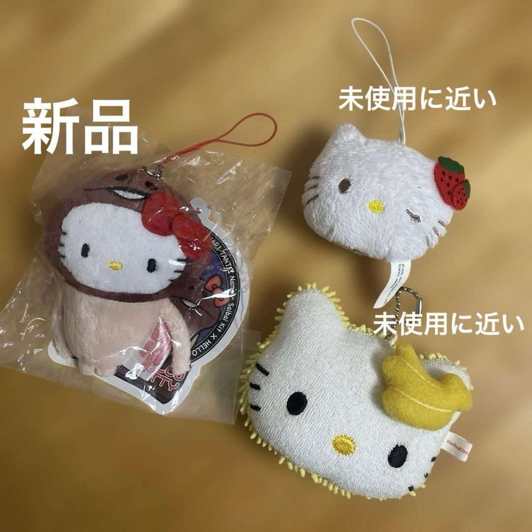 ★可愛いキティちゃんおまとめセット★