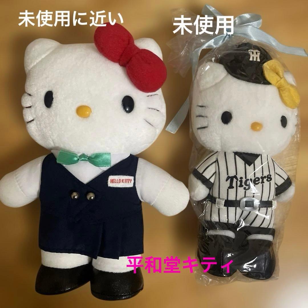 ★可愛いキティちゃんおまとめセット★