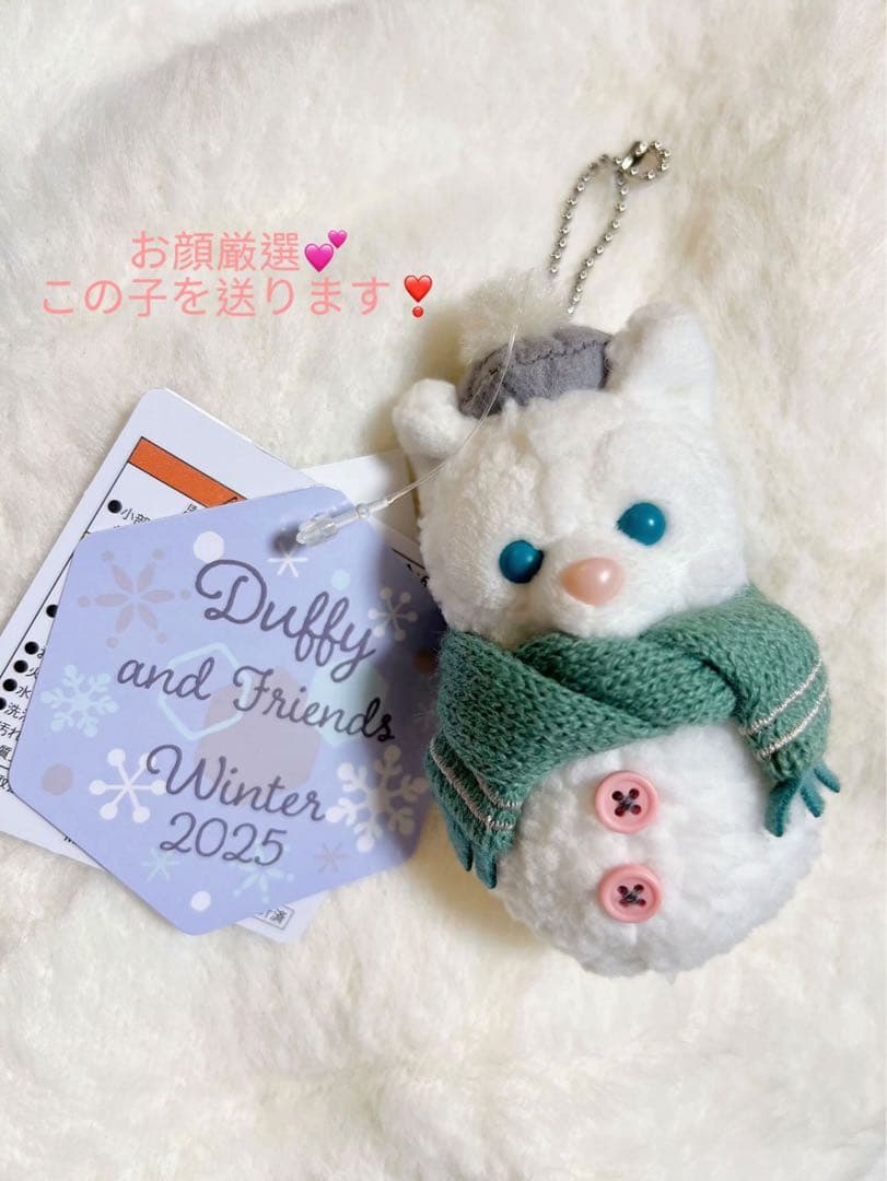 ジェラトーニ　ぬいぐるみチャーム　シークレットオブスノーウィーデイ　雪だるま
