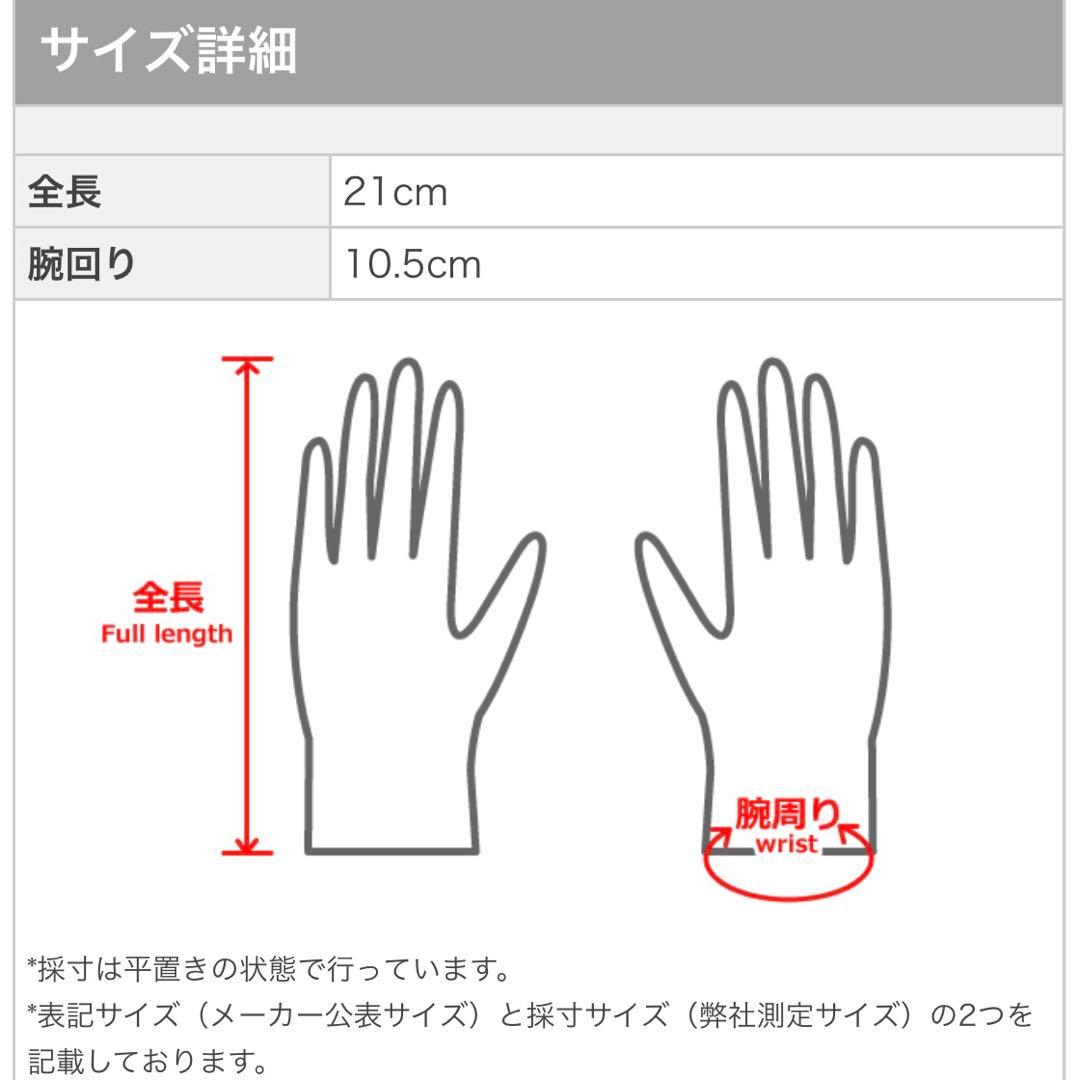 BOTTEGA VENETA イントレチャートレザーグローブ85