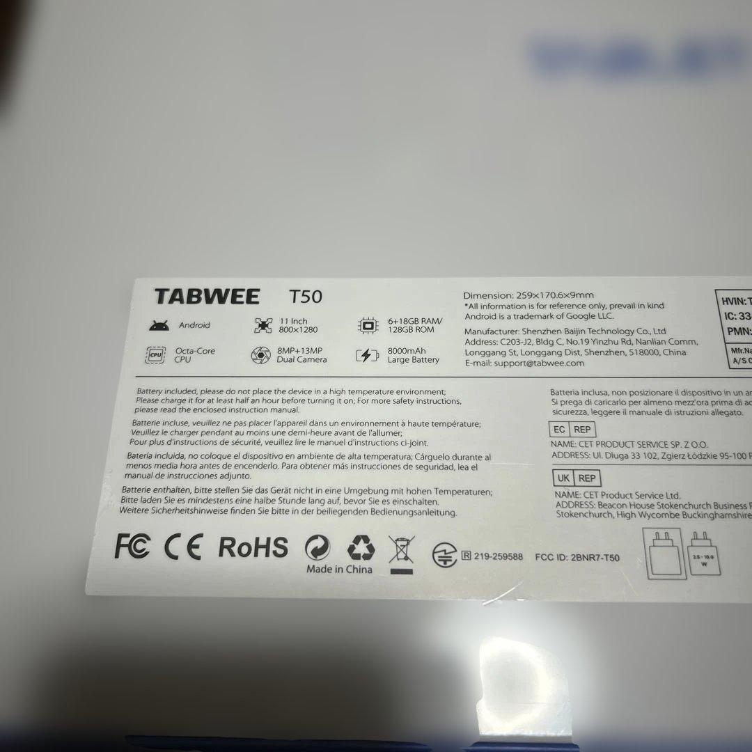 大特価✨Android16 タブレット本体　11インチ　128GB 8コア