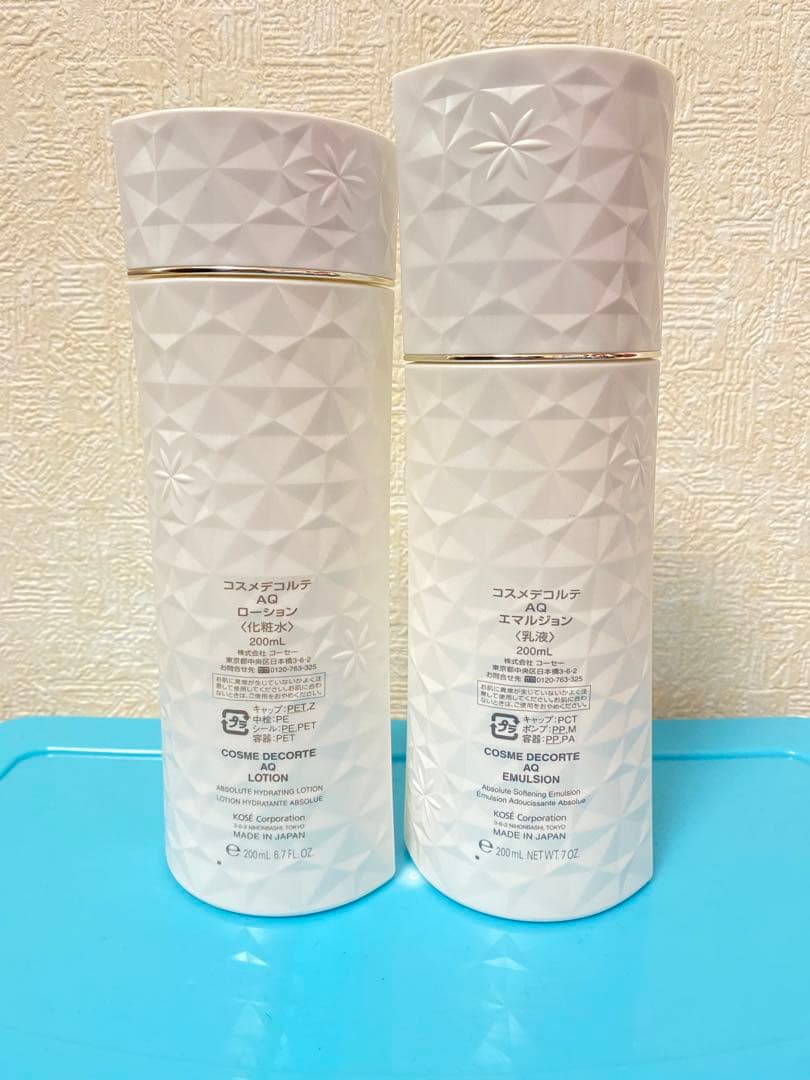 コスメデコルテAQ 乳液・化粧水200ml 2本セット