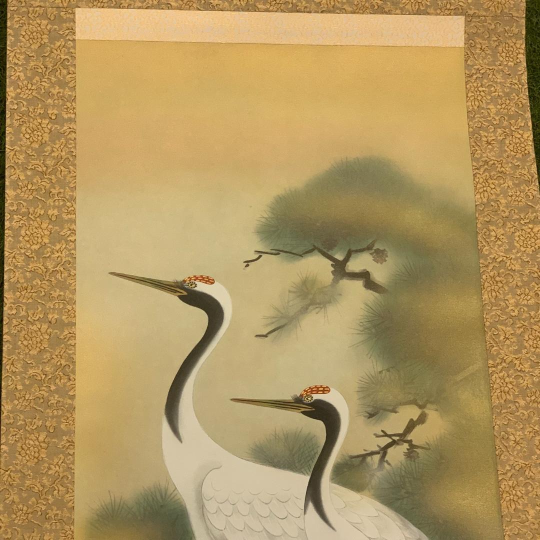 松上双鶴　美術年鑑　福田素仙 松上鶴　共箱付 掛軸