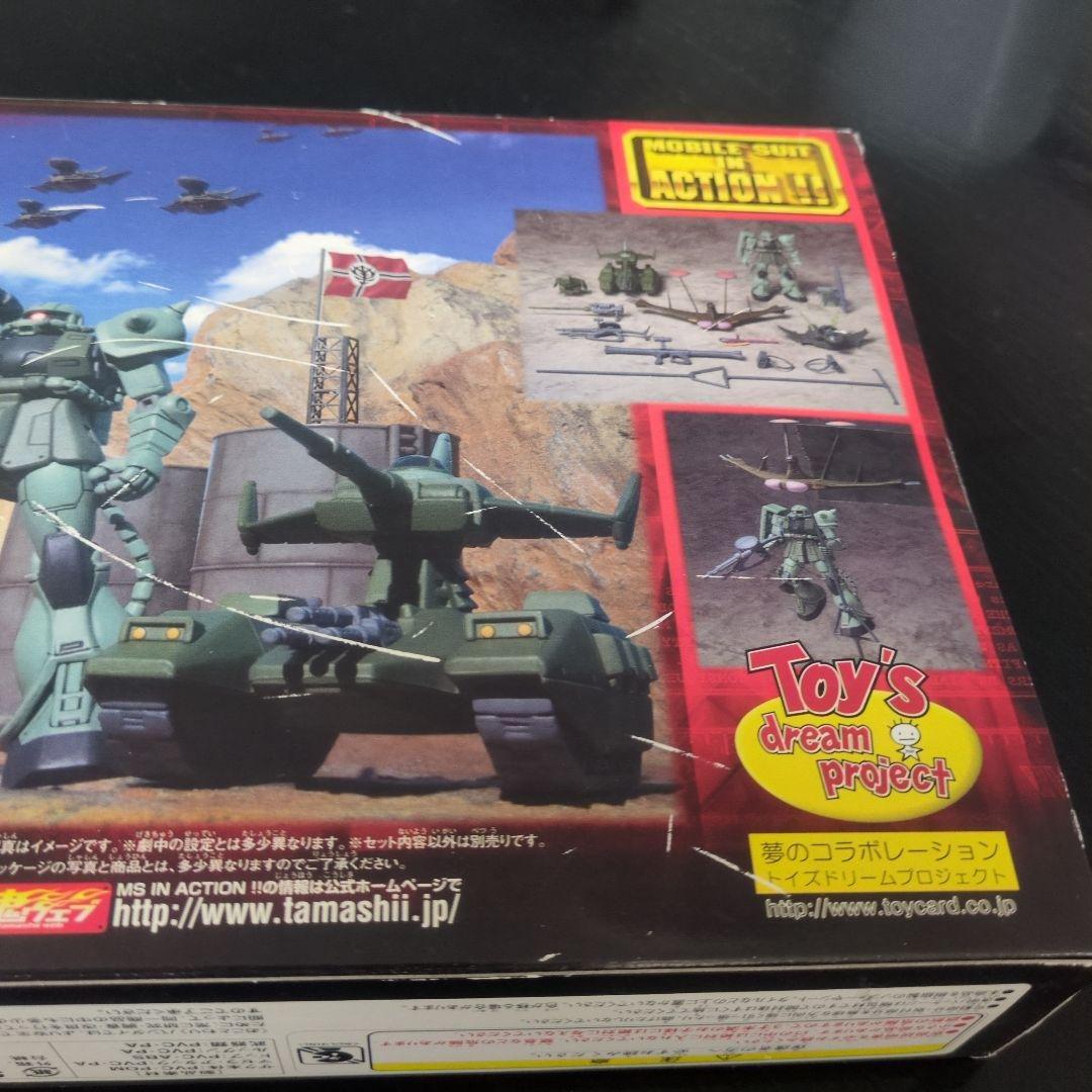 モビルスーツインアクション ジオン軍地球侵攻作戦　限定版 2005年製