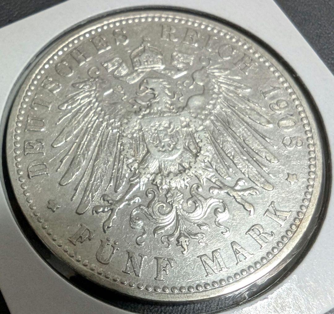 ドイツ バイエルン オットー１世 1908D