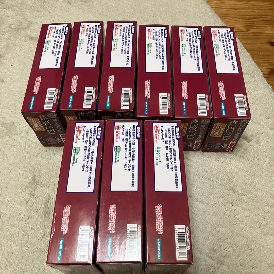 阪急　3300系　9箱　Bトレインショーティー