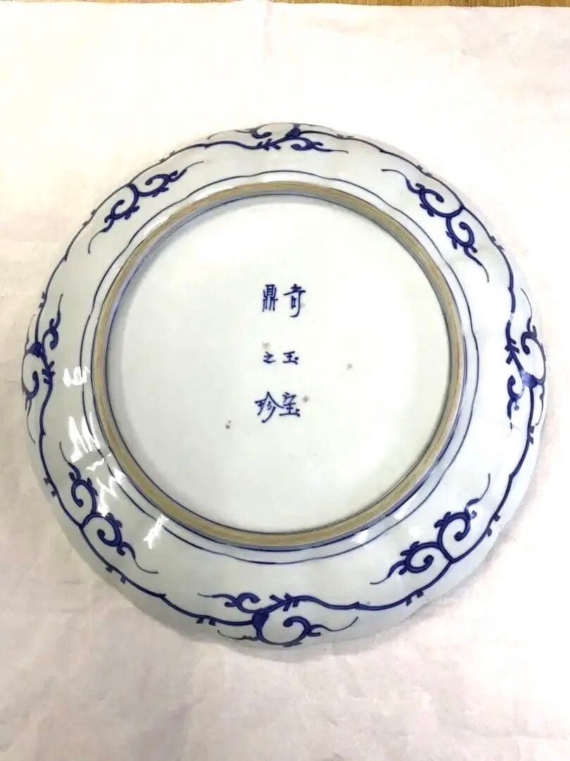 伊万里風１尺２寸菊模様皿
