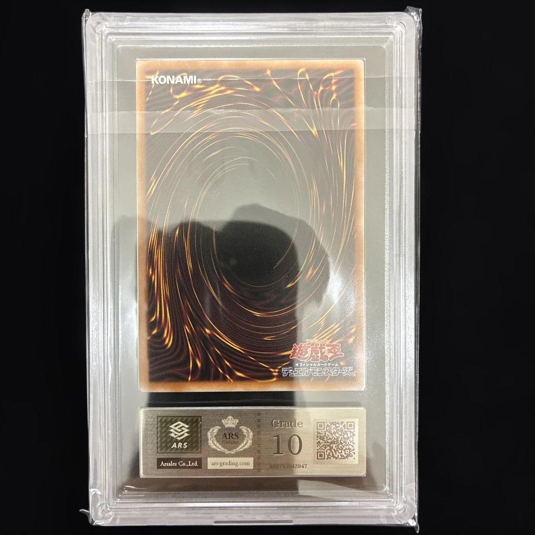 ◆ARS10◆ブラック・マジシャン　25th クオシク