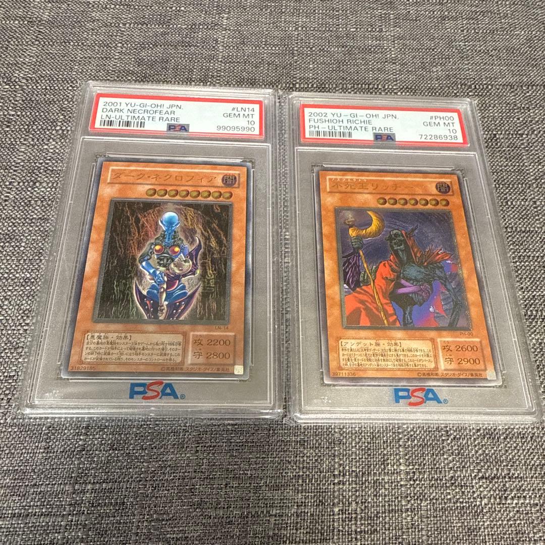 クロロ　ダークネクロフィア　不死王リッチー　レリーフ　psa10 超美品