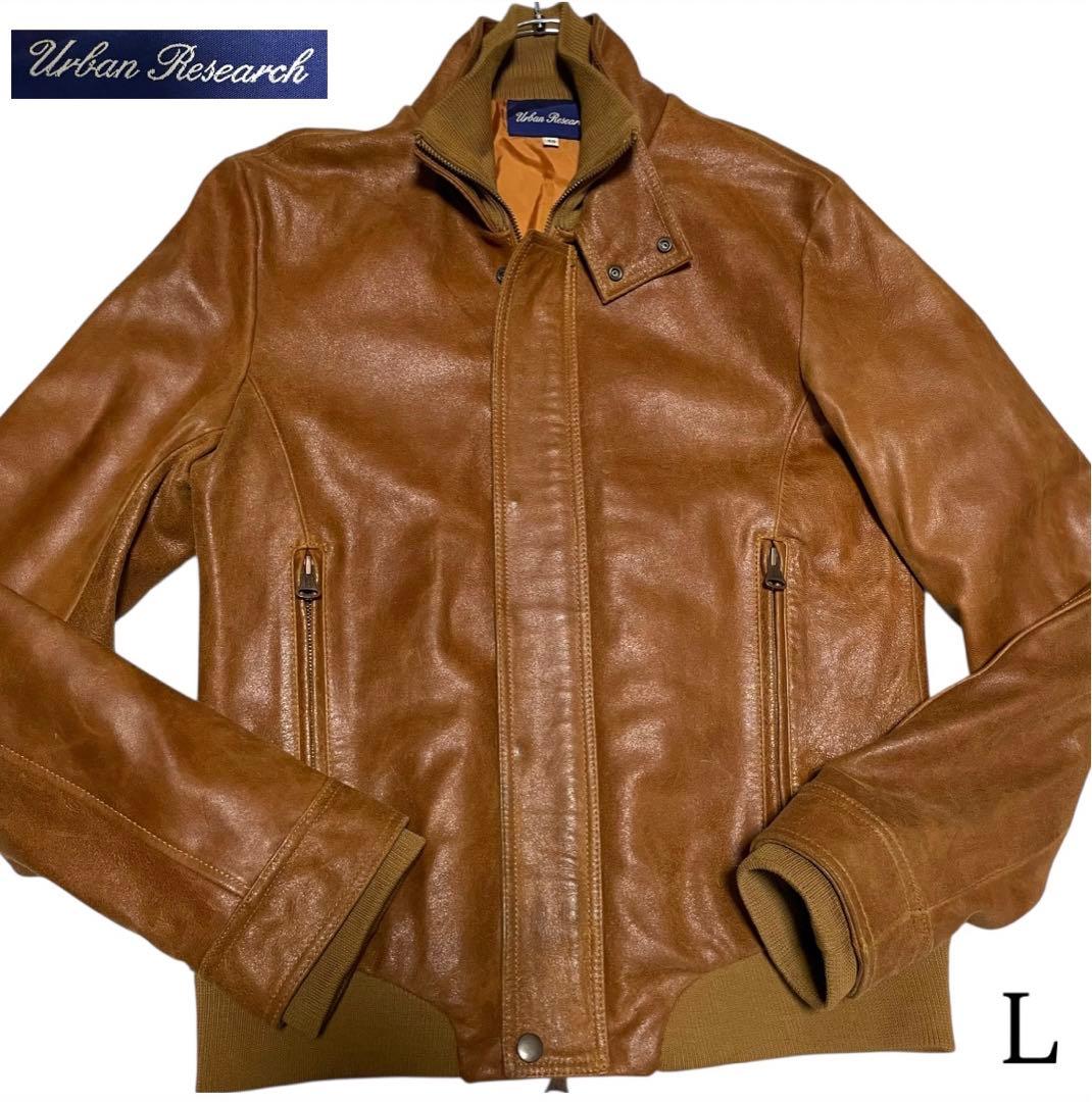 【アーバンリサーチ】山羊革 本革ゴートレザーライダースジャケット リブ切替 茶M