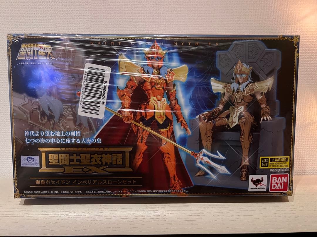 聖闘士聖衣神話EX 海皇ポセイドン インペリアルスローンセット