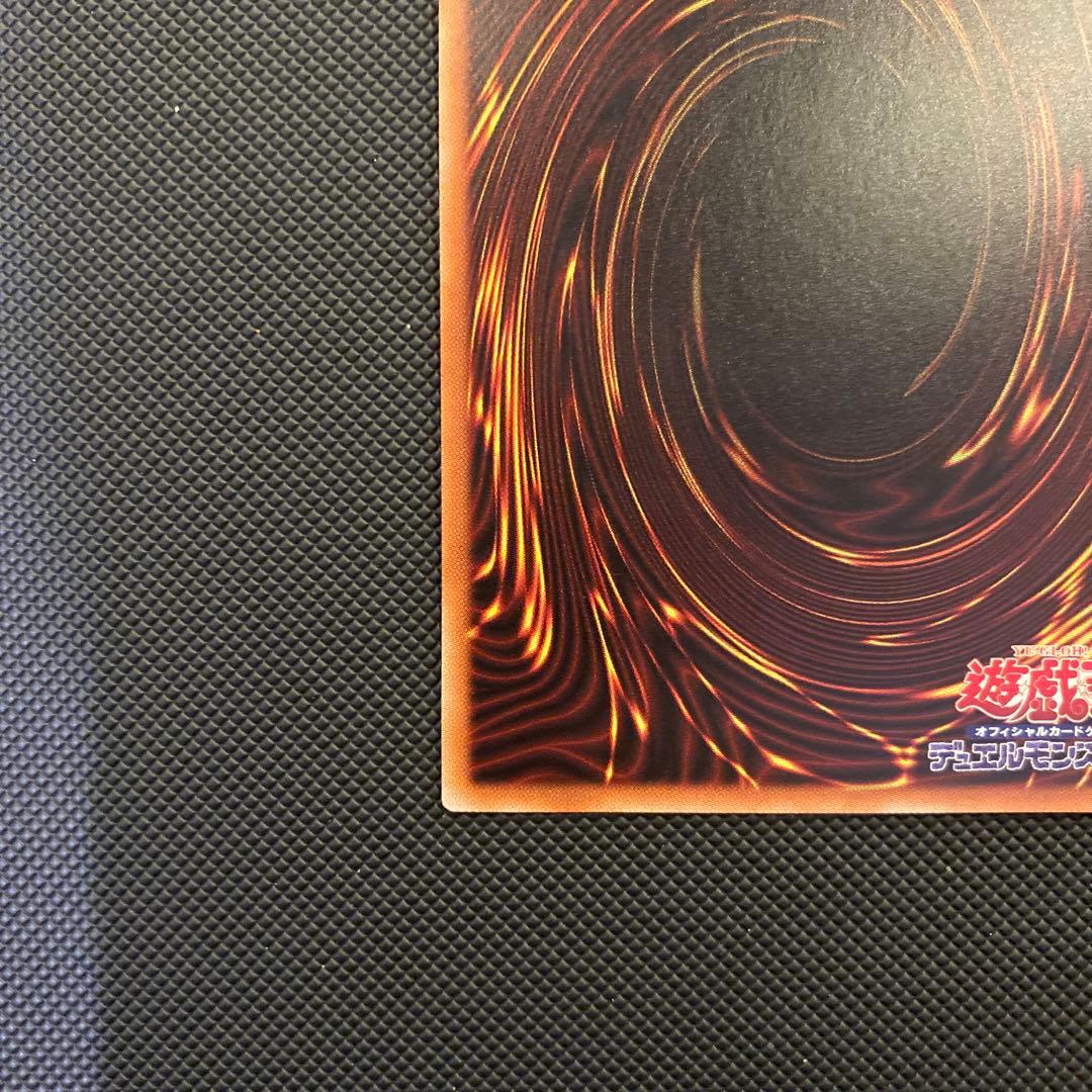 青眼の亜白龍　20th