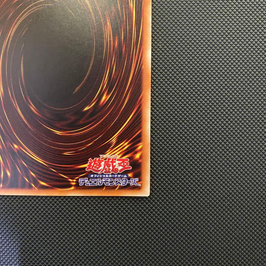 青眼の亜白龍　20th