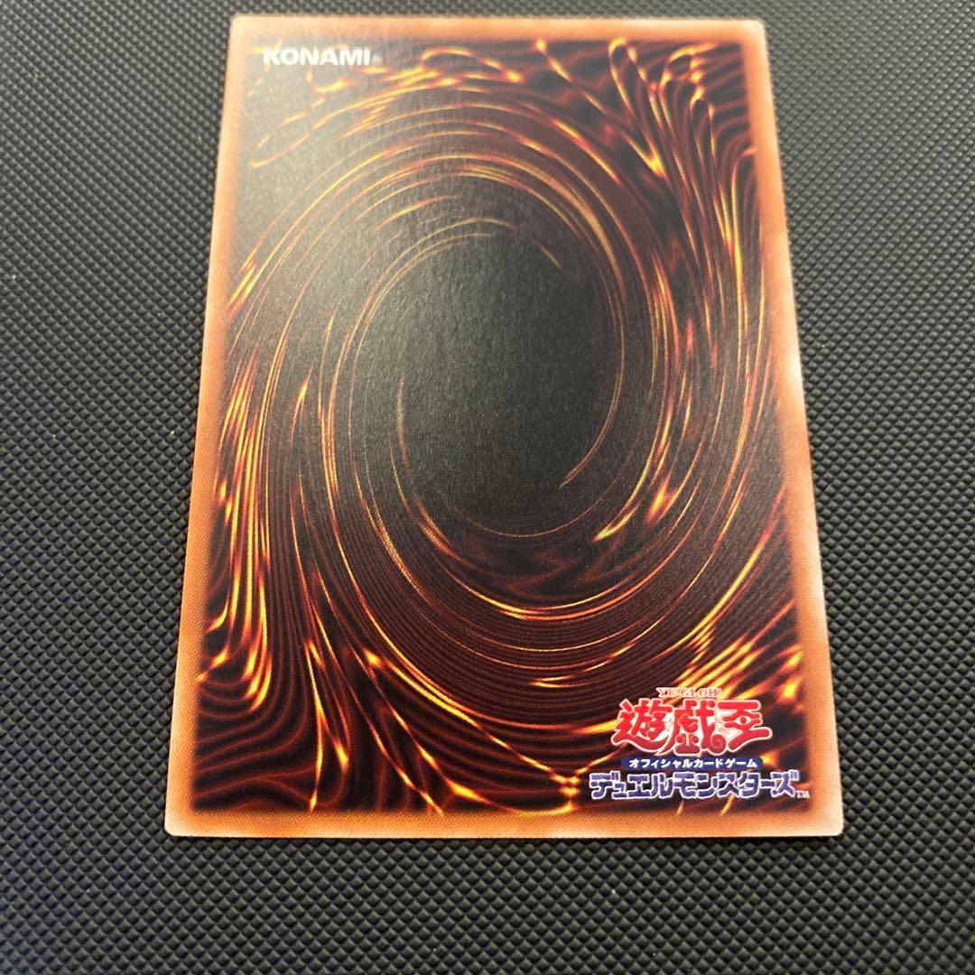 青眼の亜白龍　20th