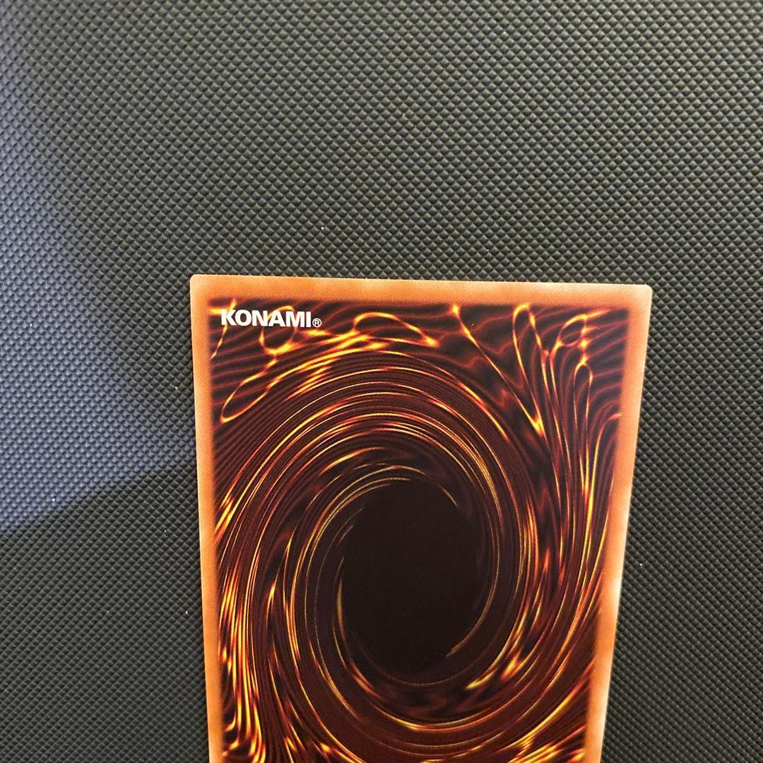 青眼の亜白龍　20th