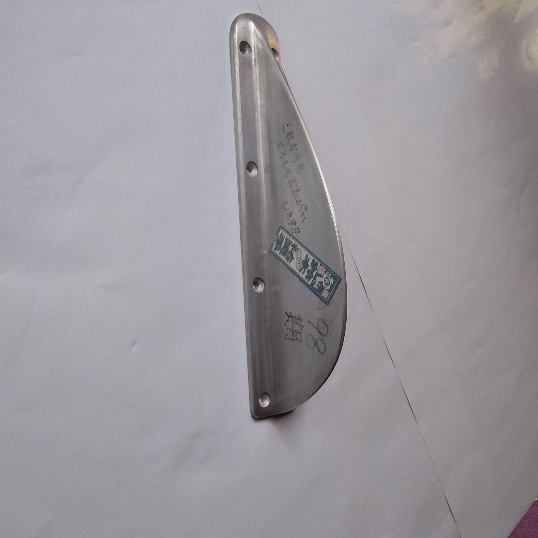 競艇レースの艇のフィン