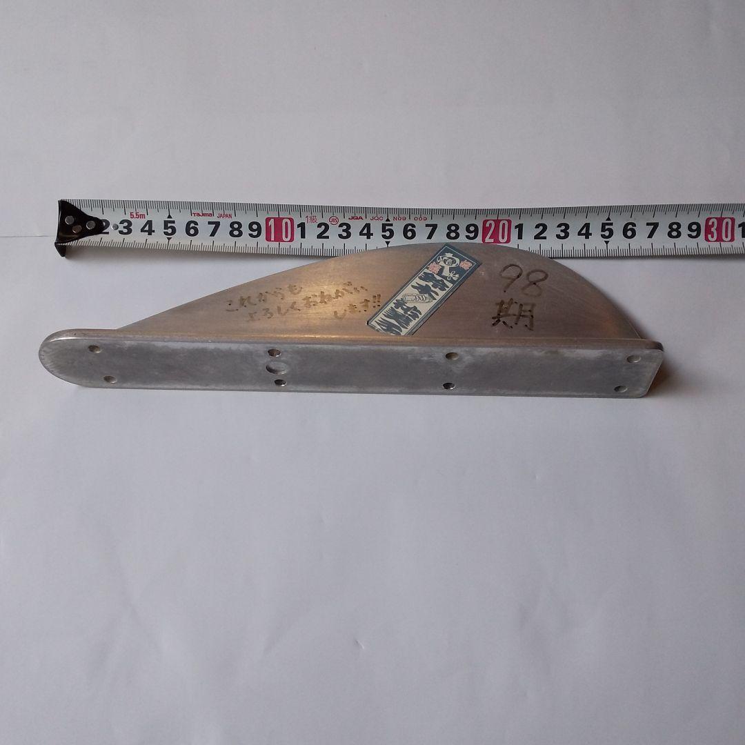 競艇レースの艇のフィン