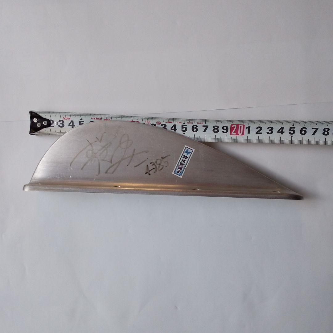 競艇レースの艇のフィン