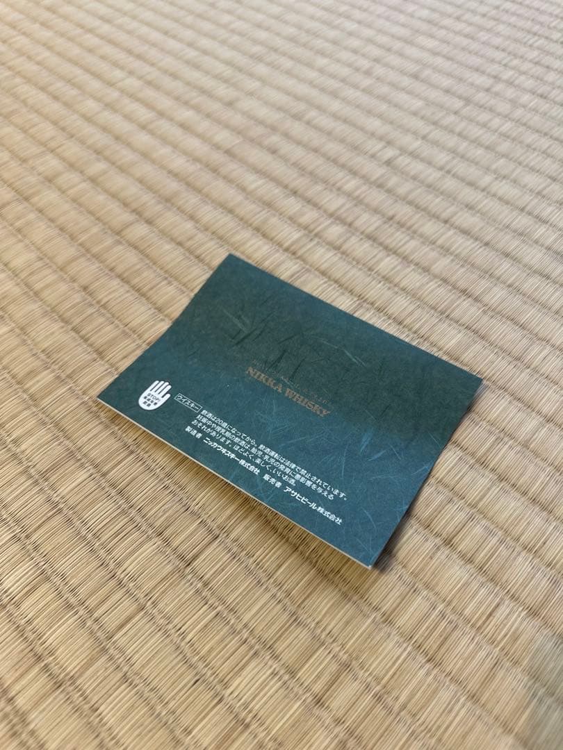 シングルモルト宮城峡1990