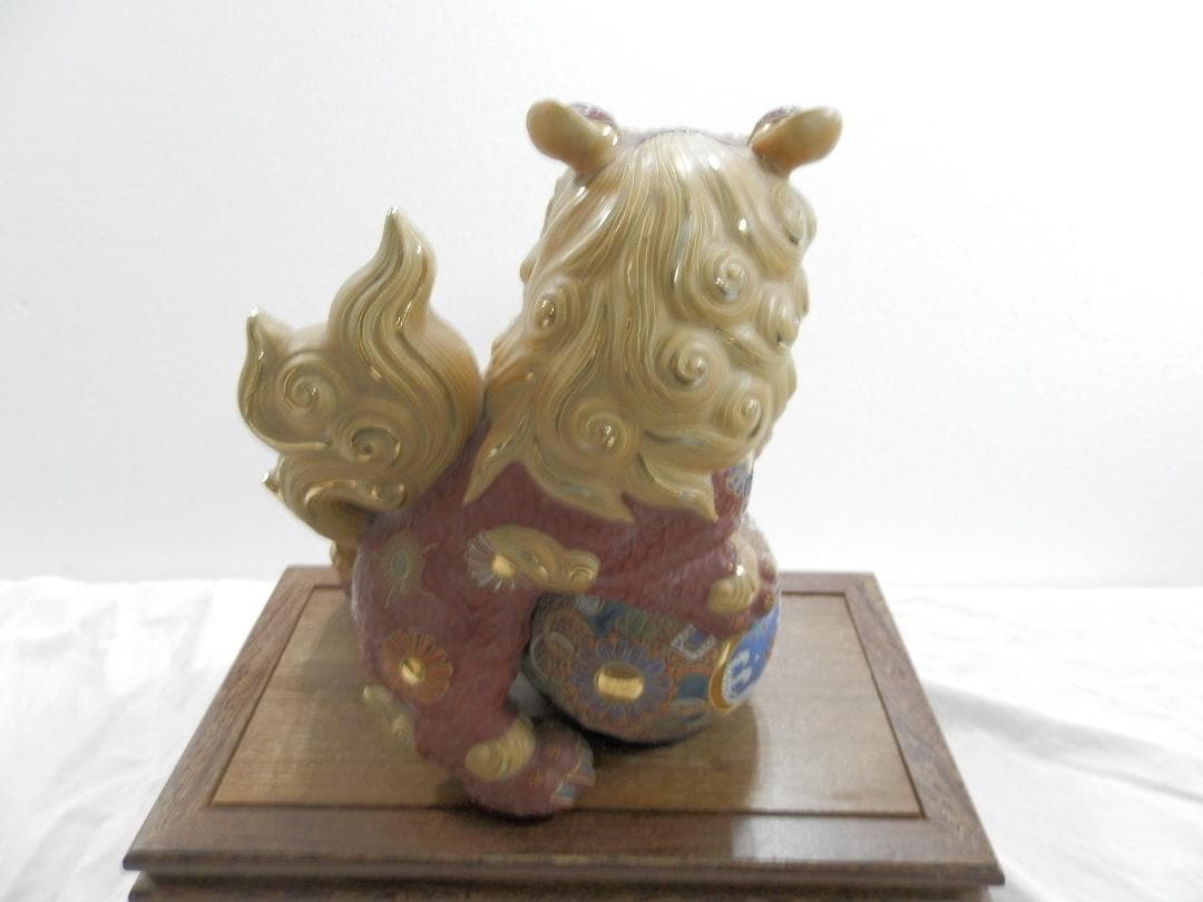 時代物 九谷焼  金彩 色絵  狛犬  唐獅子 手毬獅子 縁起物 魔除け 陶器