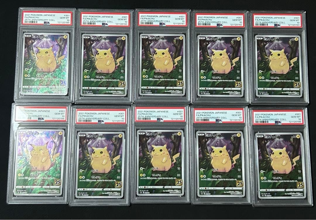【PSA10 10連番】ピカチュウ 25th 001/028
