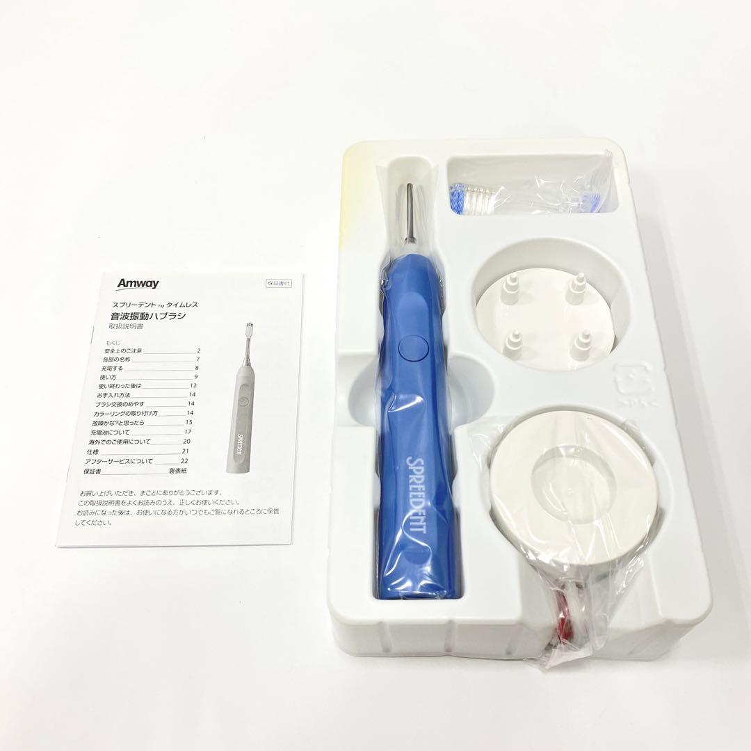 【未使用】アムウェイ スプリーデント 音波振動ハブラシ 舌用ブラシ セット