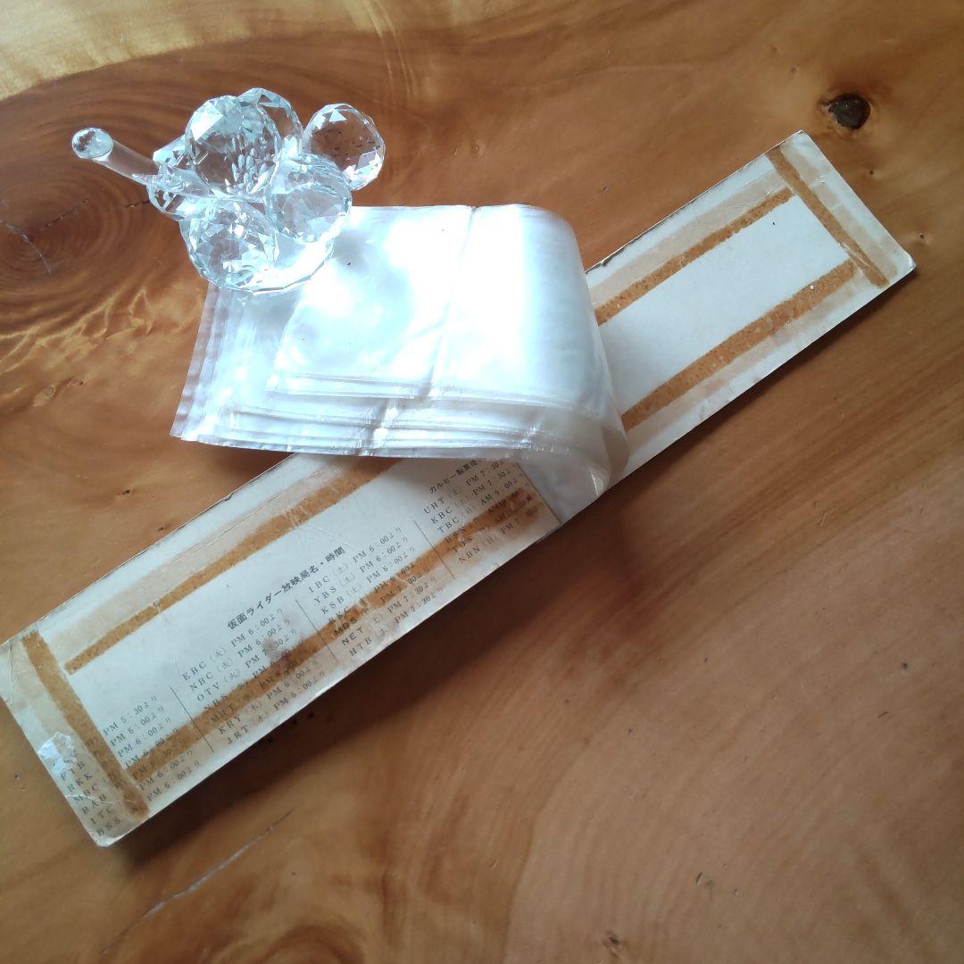 カルビー旧仮面ライダーカード「表14局、ラッキーカード、アルバム 」