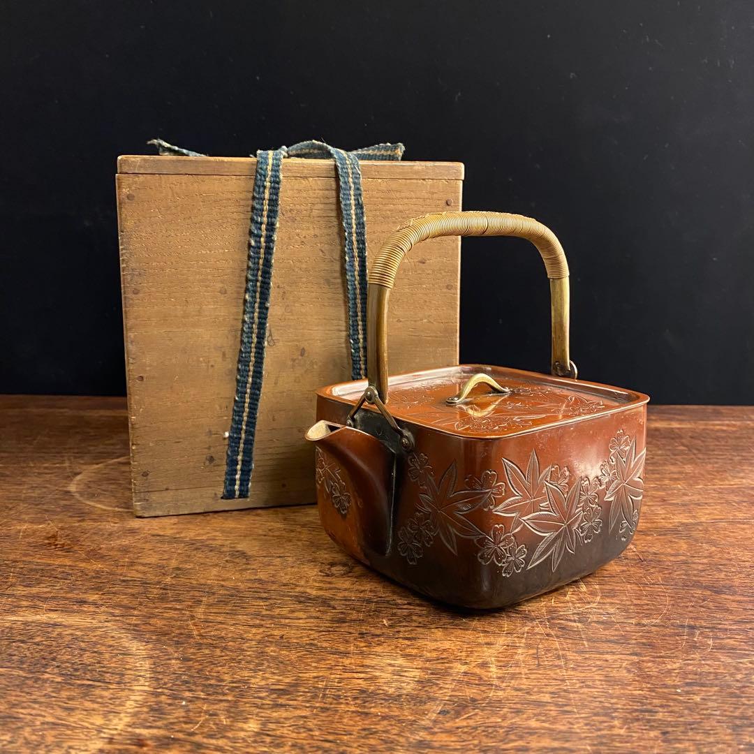 金屋五郎三郎　銅銚子 日本古美術