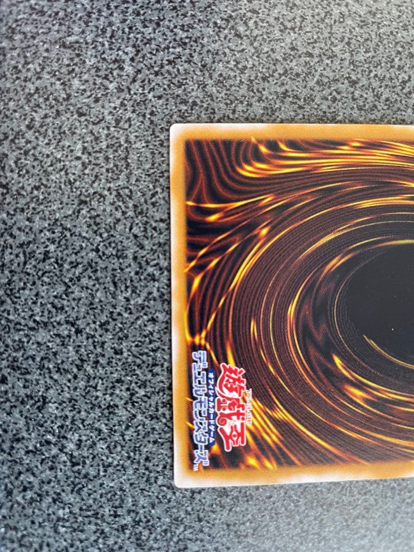 レリブル　青眼の白龍 SM-51