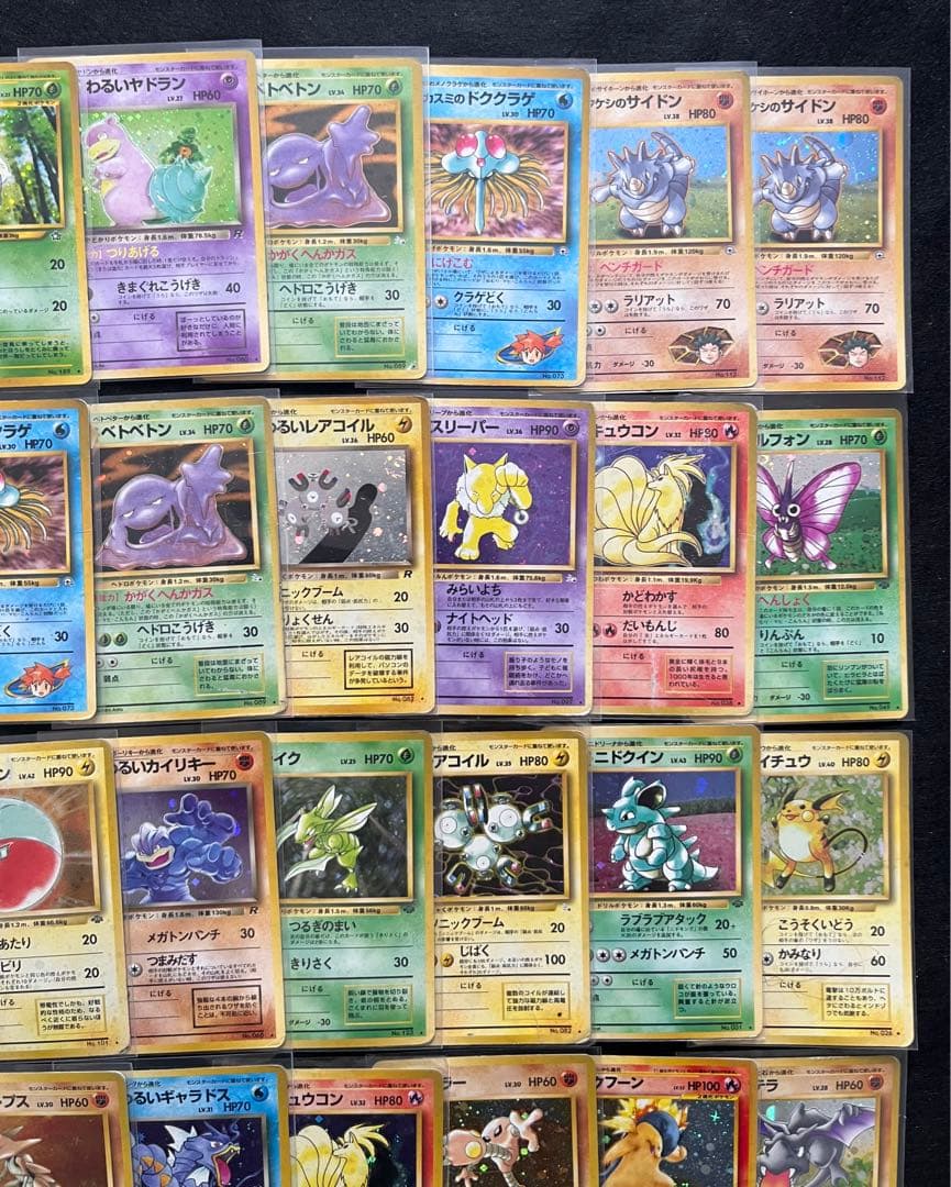 旧裏　キラ50枚まとめ売り