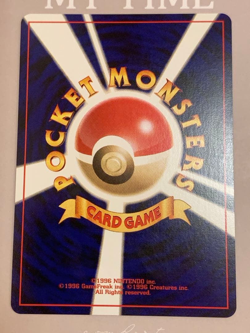 ポケモンカード 旧裏 GR団のミュウツーLv35