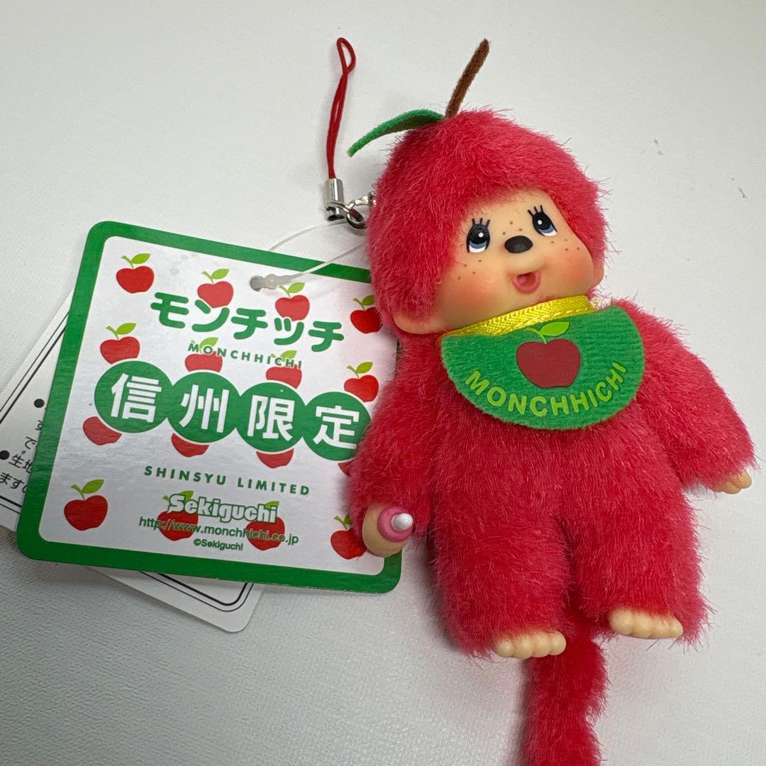 新品 信州限定 リンゴ モンチッチ キーホルダー 2050