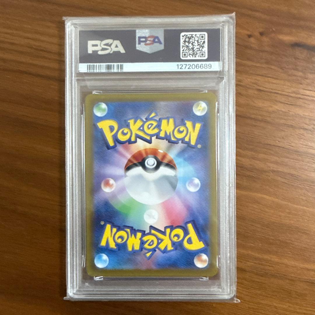 ほ*て様 カスミのコダック AR PSA10