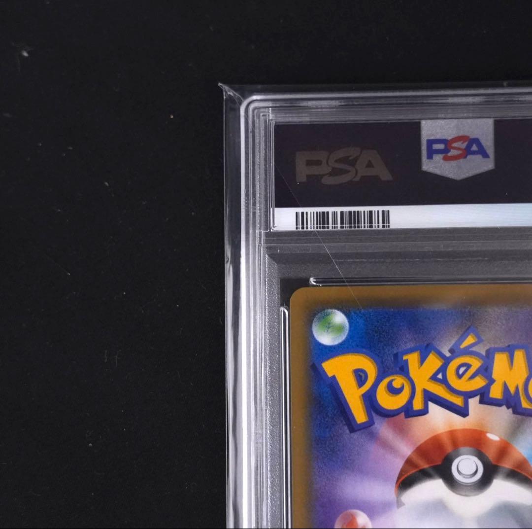 【PSA10鑑定品】ピッピ CHR プロモ ドリームリーグ