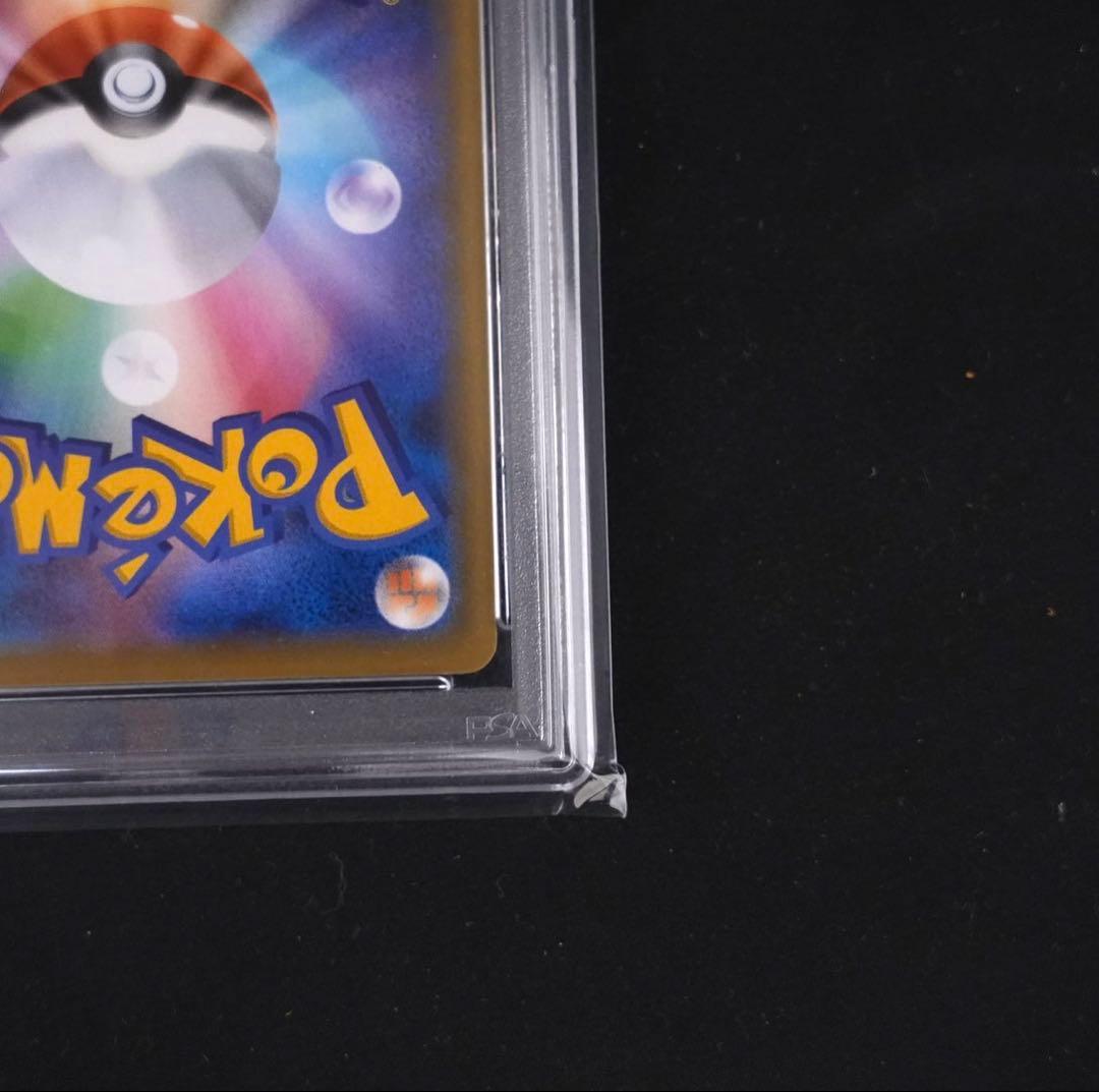 【PSA10鑑定品】ピッピ CHR プロモ ドリームリーグ