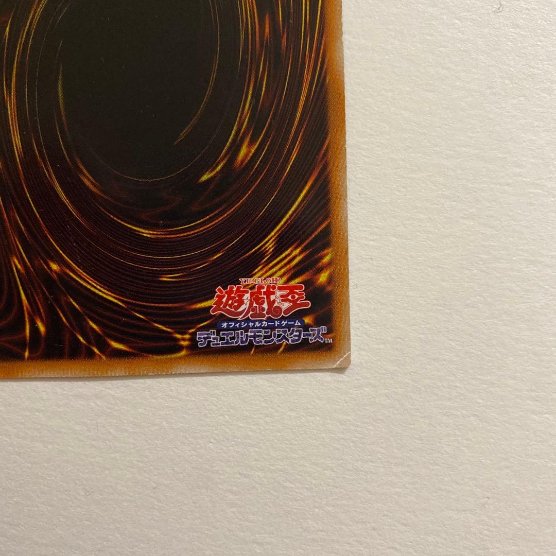 遊戯王 スカー・ウォリアー シークレットレア　PP13-JP008