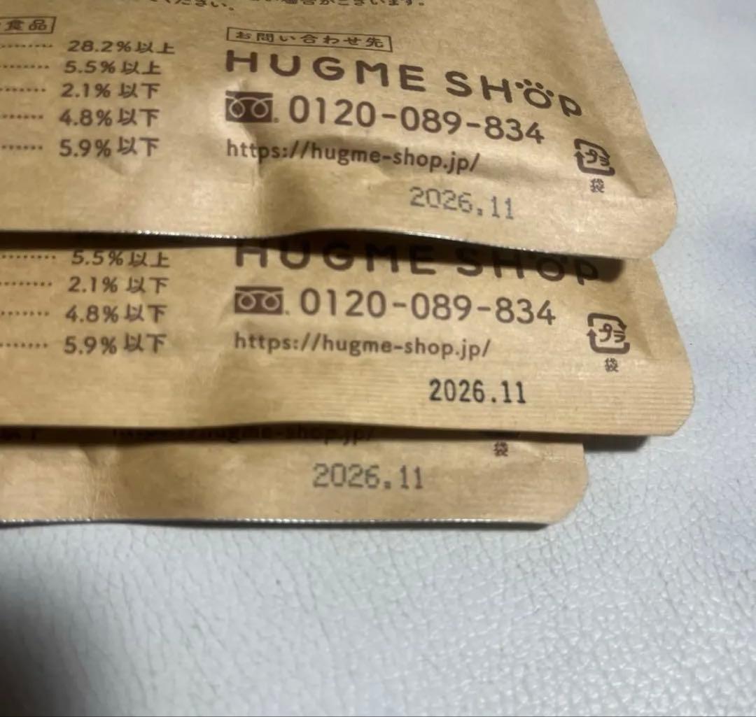 『本日まで値下げ』あいこな aikona ドッグフード　ペットフード 3個セット