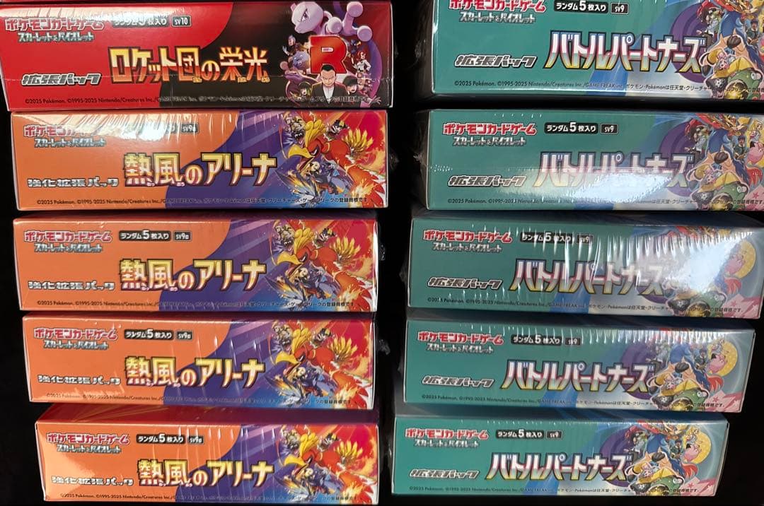 MEGANE店長　ポケモンカードBOX未開封シュリンク付き