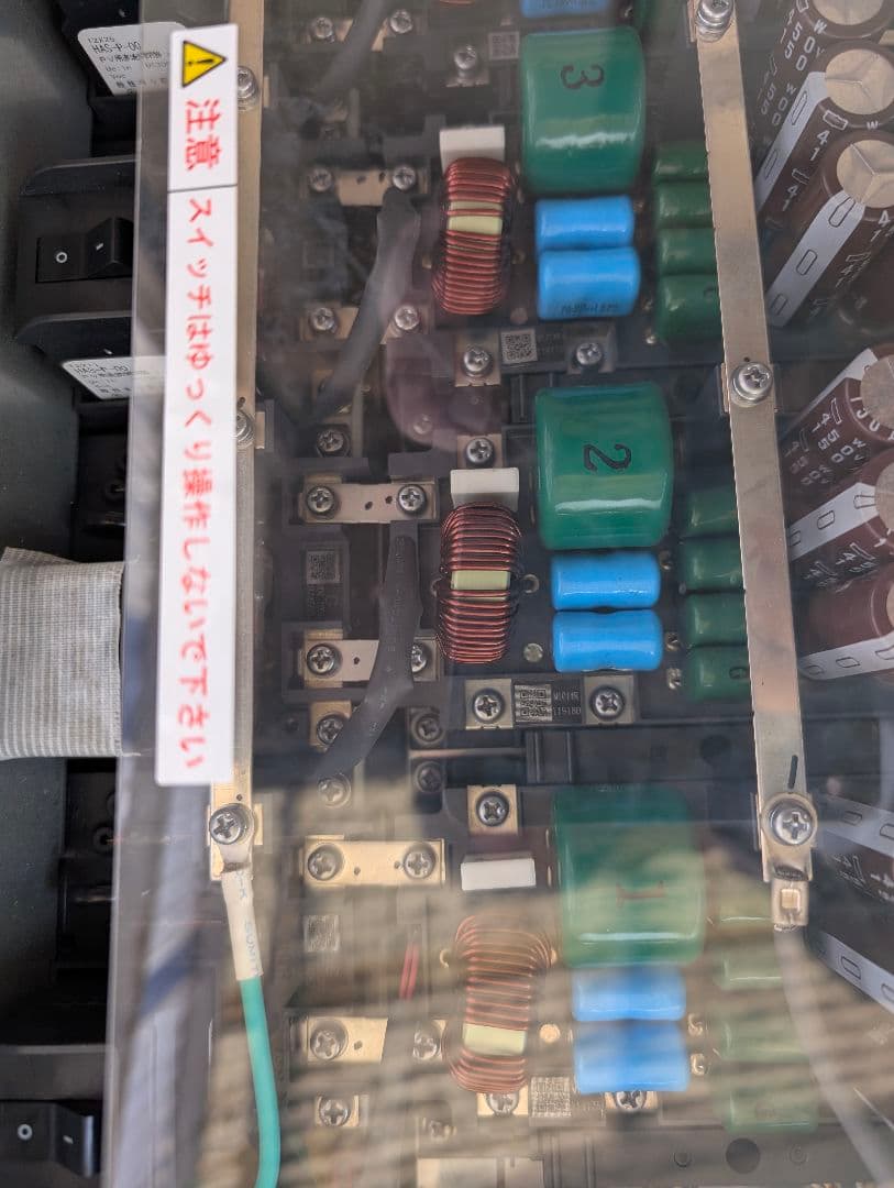 シャープパワコン②　JH-G1C4P ジャンク品