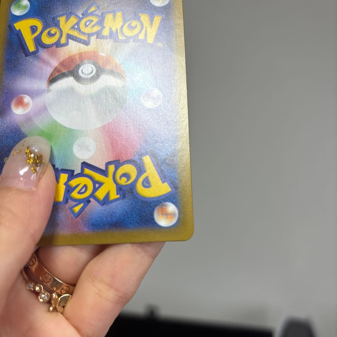 ポケモンカード　メガリザードンX EX HP360 SAR