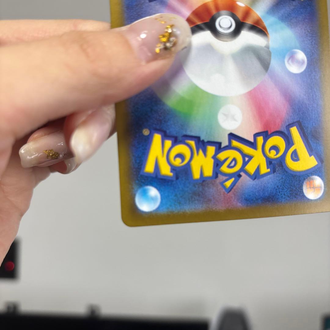 ポケモンカード　メガリザードンX EX HP360 SAR