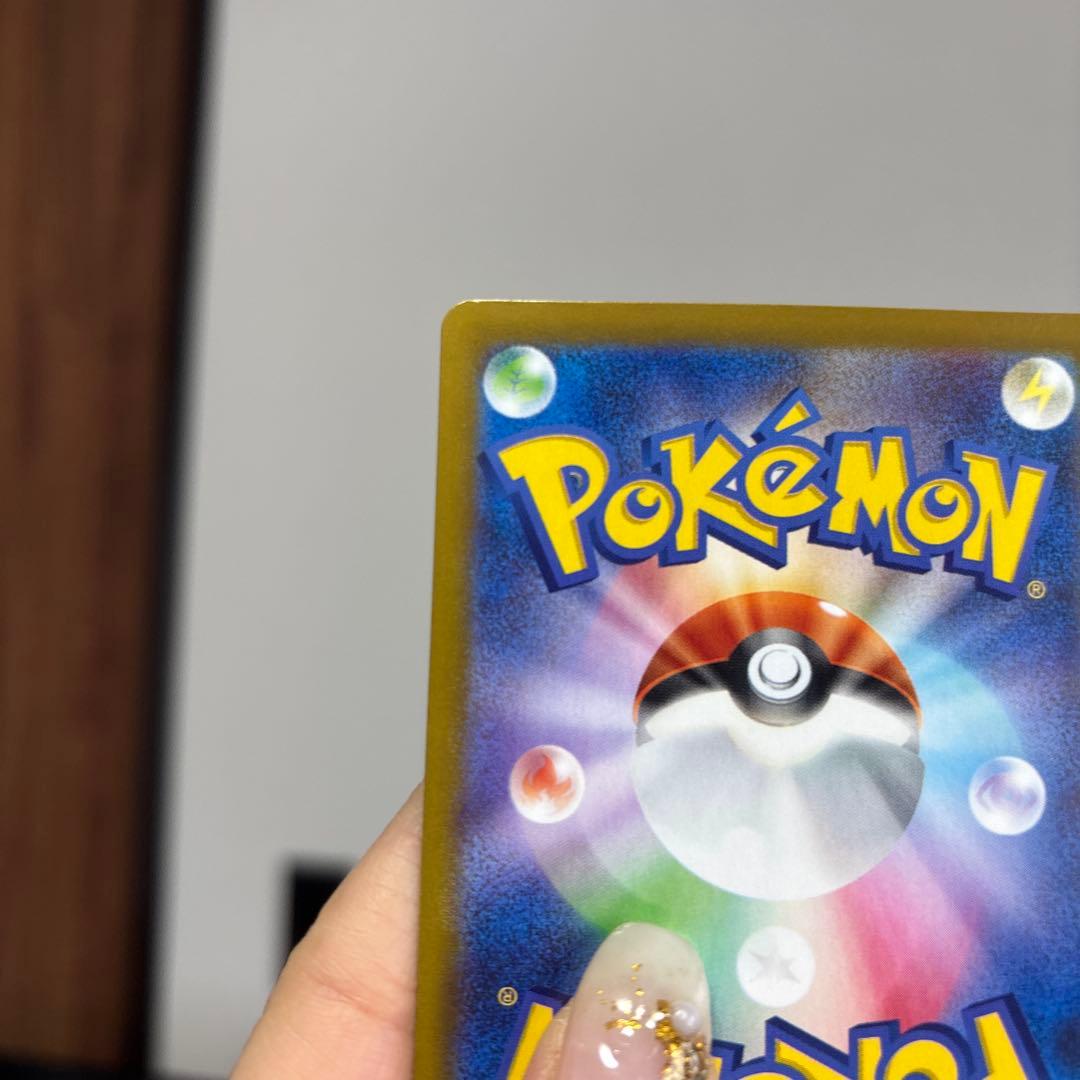 ポケモンカード　メガリザードンX EX HP360 SAR