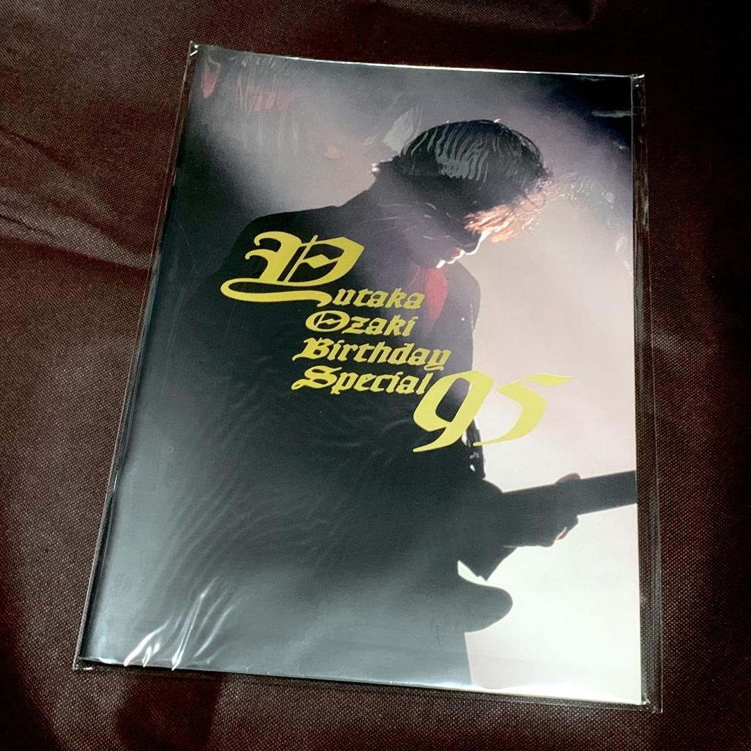 尾崎豊 コンサート パンフレット 13冊セット