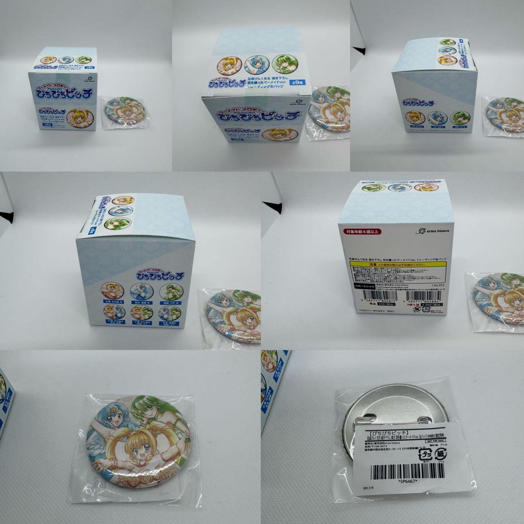 ぴちぴちピッチ　アムニバス　AMNIBUS　4BOX　BOX購入特典4点セット