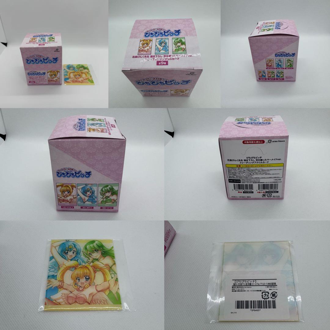 ぴちぴちピッチ　アムニバス　AMNIBUS　4BOX　BOX購入特典4点セット