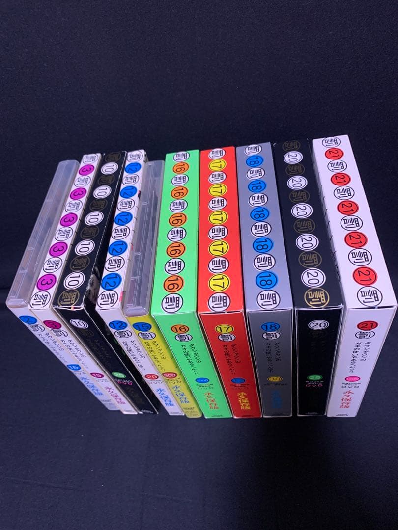 未開封品あり　ガキの使いやあらへんで　笑ってはいけない　罰DVD 19作セット